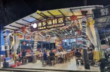潭门中心渔港7