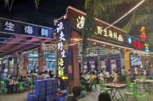 潭门中心渔港8
