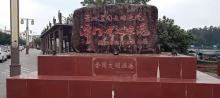 潭门中心渔港2