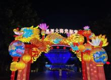 海花岛珍奇特色植物园2
