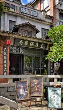 观澜湖华谊冯小刚电影公社-南洋街7