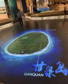中国（海南）南海博物馆15