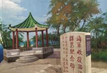 中国（海南）南海博物馆21