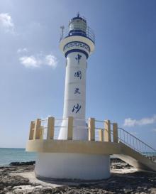 银屿岛13