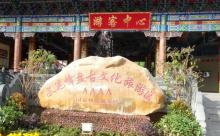 文笔峰26