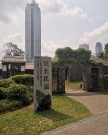 万绿园6