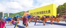 五指山黎峒文化园1