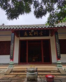 五公祠15