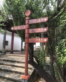 五公祠18