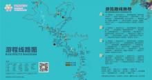 海南百花岭热带雨林文化旅游区20