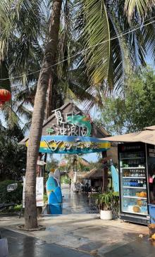 SHAKA SURF沙卡冲浪(日月湾店)13