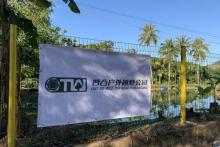 凹凸户外越野公园Out To Wild ATV Park3
