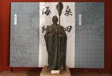 崖城学宫8
