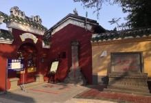 崖城学宫3