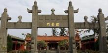 崖城学宫4
