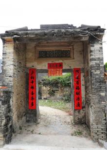 保平村5