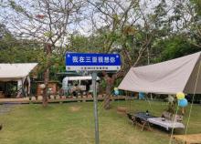 Move牧屋营地1