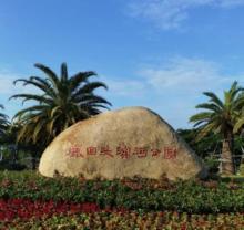 鹿回头滨河公园2