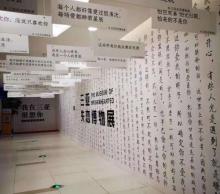 三亚失恋博物馆1