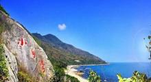 南山小月湾2