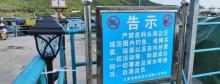 红沙码头2