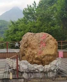 五指山热带雨林风景区23