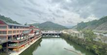 红峡谷漂流15