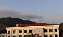 博后村3