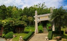 南山寺佛教文化苑2