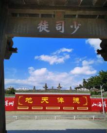 崖州古城28