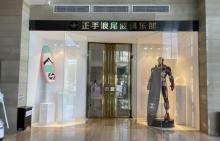 正手浪尾波冲浪俱乐部（半山半岛店）28