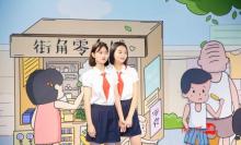 三亚红色娘子军演艺公园24