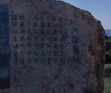 海龟城2