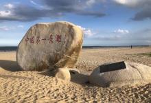 龙海天2