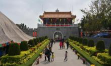 三元塔公园15