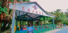 蓝月湾温泉23