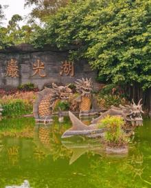 湖光岩24