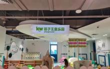 孩子王童乐园(钦州吾悦店)4