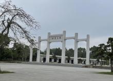 冼太夫人故里文化旅游区30