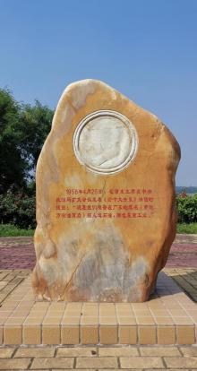 露天矿生态公园3