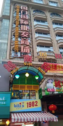 越南街3