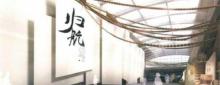 广东海上丝绸之路博物馆24