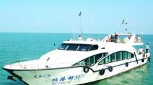 北部湾海上游15