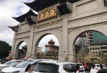 云天文化城29