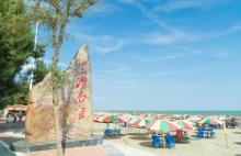 白浪滩2