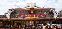 鼎龙湾国际海洋度假区4