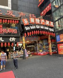 东兴口岸17
