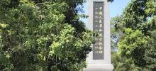 东兴国门景区16