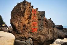 鳄鱼山景区23