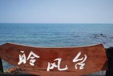 鳄鱼山景区22